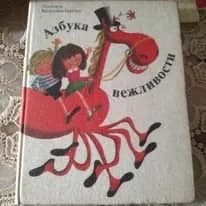 5 лари для детей. Пишите в лс — Батуми — 5 ₾