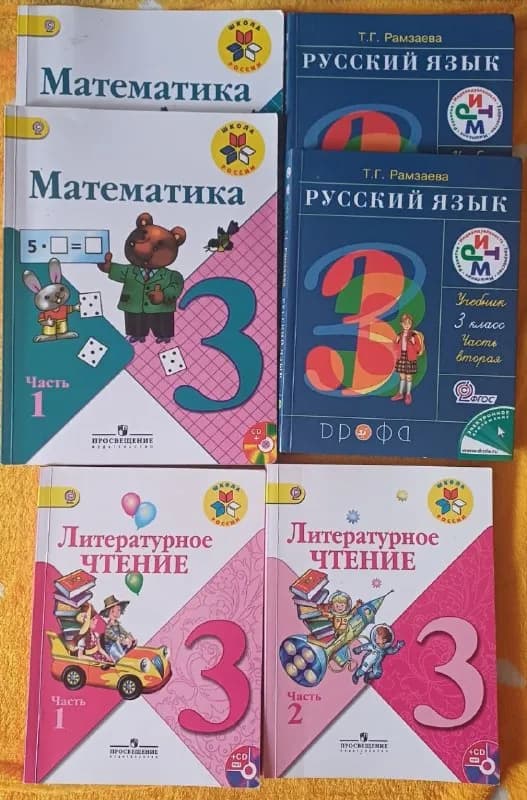 3 класса в отличном состоянии. Тбилиси район Исани 60 лари — Тбилиси — 60 ₾