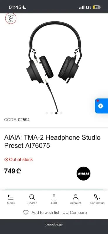 AIAIAI TMA-2 (черные) — Батуми — 580 ₾