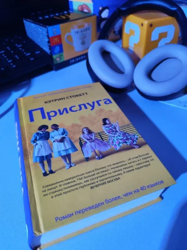Книга в твердом переплете — Батуми — 30 ₾