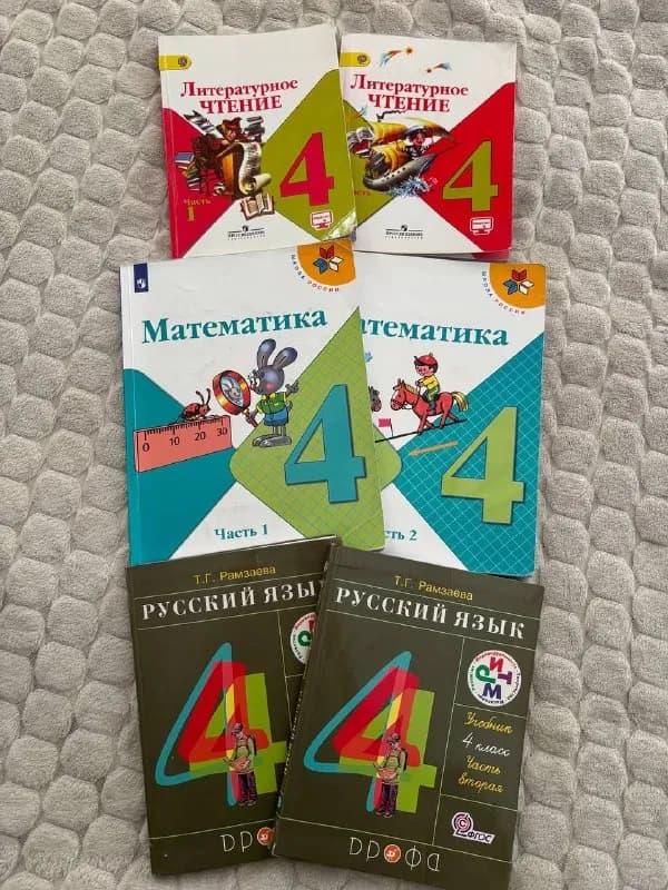 4 класса русский сектор. — Батуми — 20 ₾