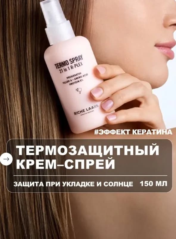 235°С И СОЛНЦА — Батуми — 30 ₾