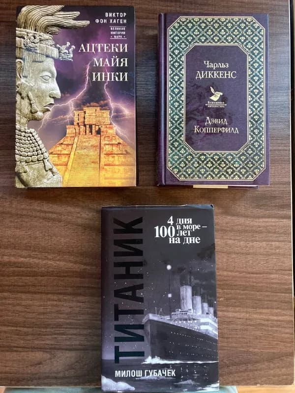 20 лари — Батуми — 20 ₾