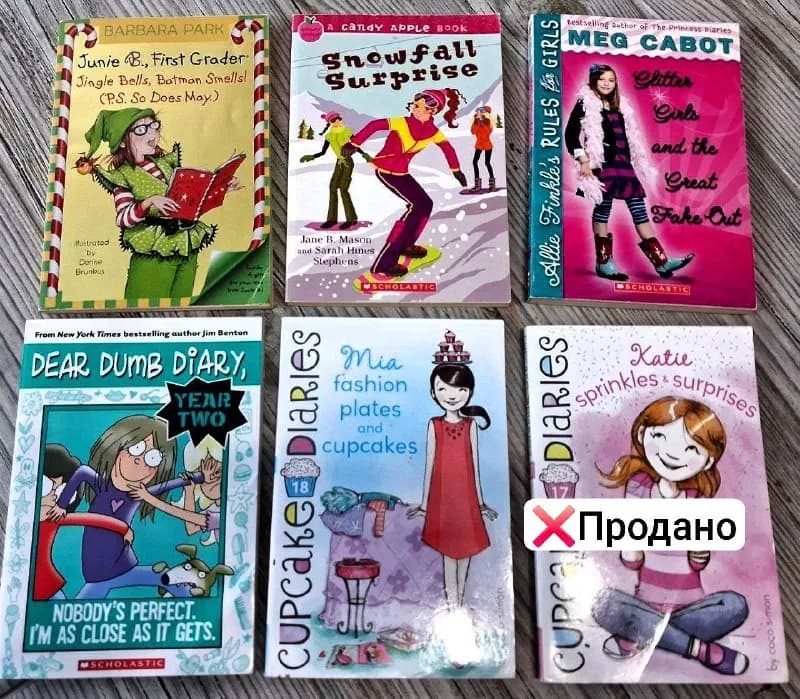 8 лари за каждую — Батуми — 8 ₾