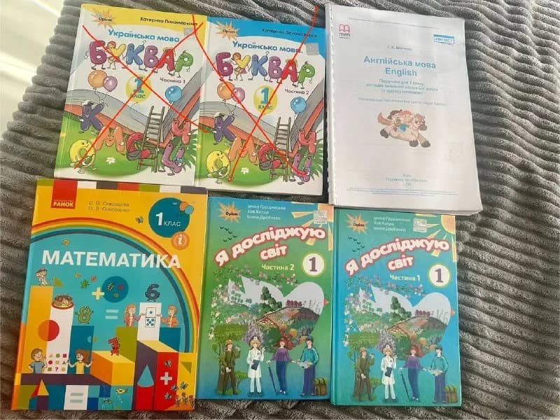 Книги (украинский сектор) — Батуми — 20 ₾