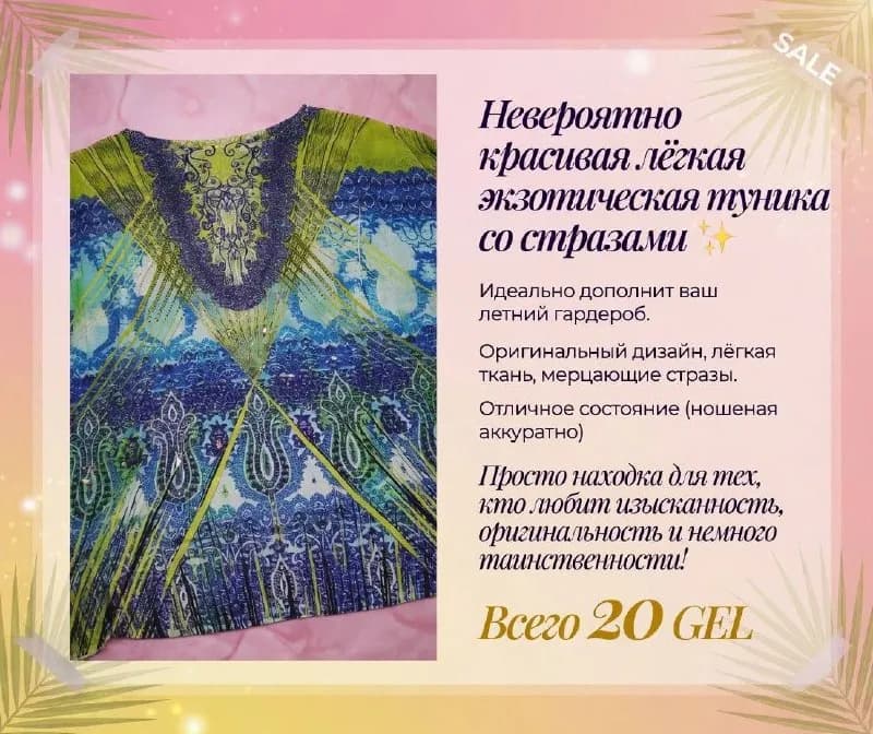 4 зимние куртки — Тбилиси — 20 ₾