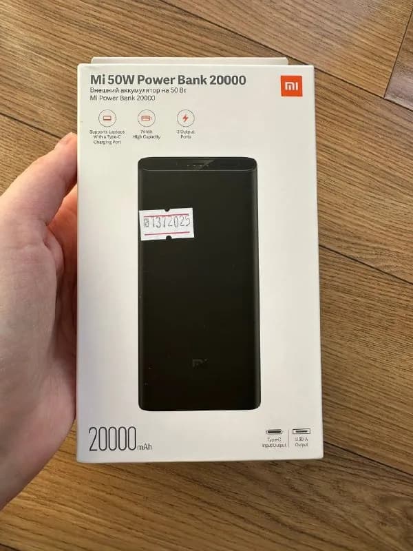 Xiaomi Mi 50W Power Bank 20000 mAh — Тбилиси — 120 ₾