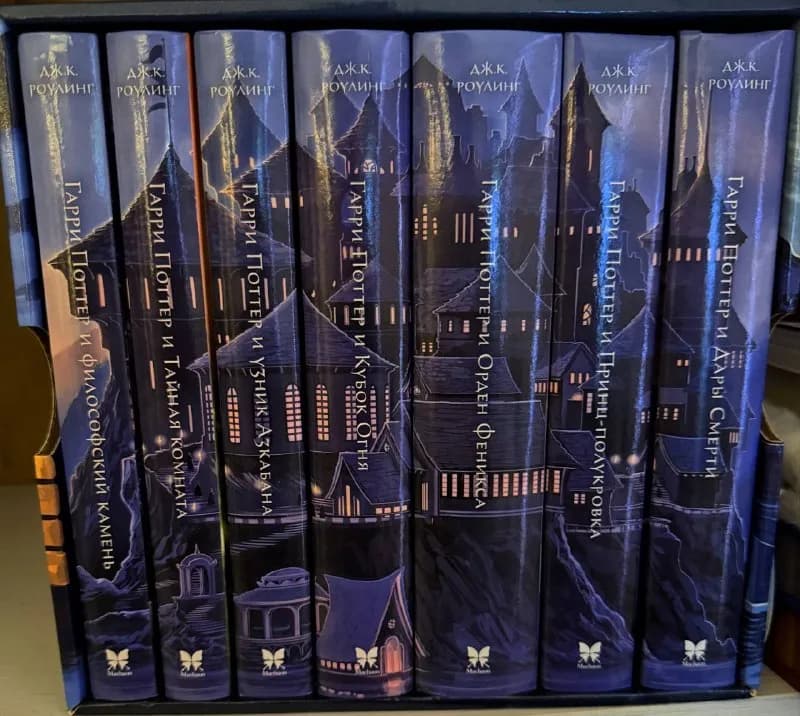 7 книг 🪄 — Батуми — 200 ₾