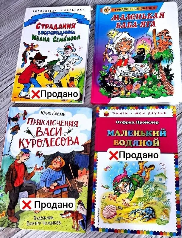 3-8 лет — Батуми — 11 ₾