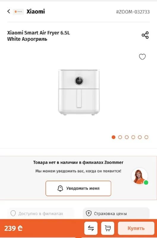 6.5 литра, покупал пол года назад, использовал раз 10, быстро и удобно готовить. — Батуми — 180 ₾