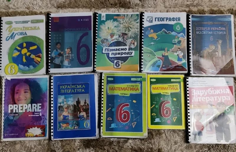 Книги 6 класс НУШ — Батуми — 100 ₾