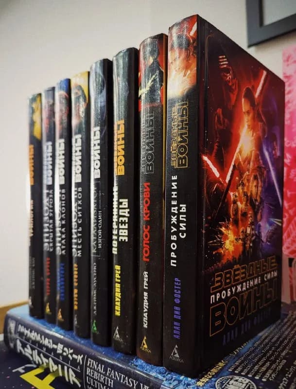Star Wars/Звёздные Войны от издательства Азбука. Продаю как по отдельности, так и комплектом. — Тбилиси — 150 ₾