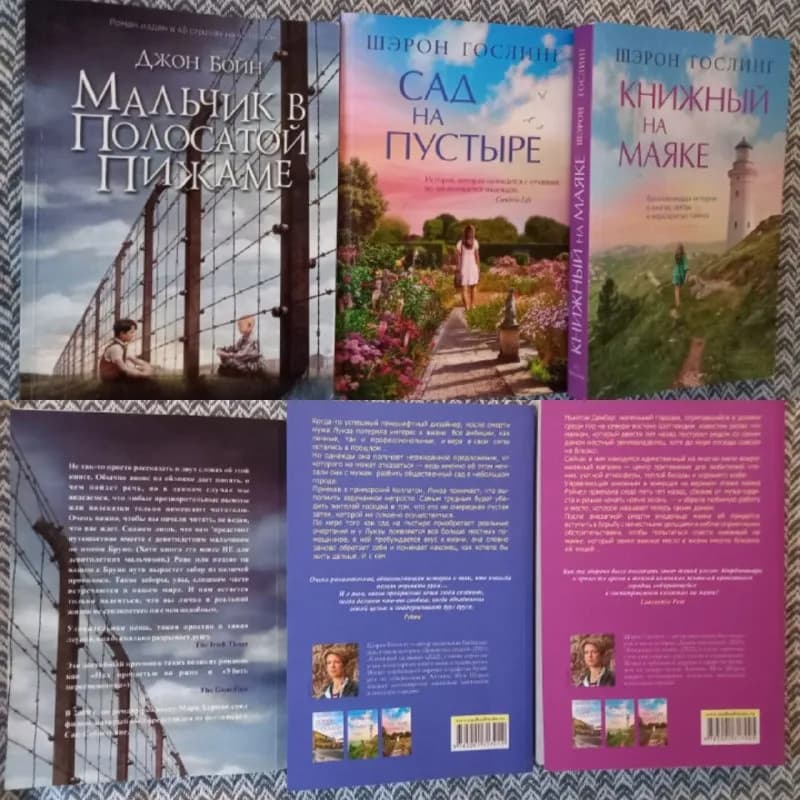 Комплект книг (3 шт.) — Батуми — 25 ₾