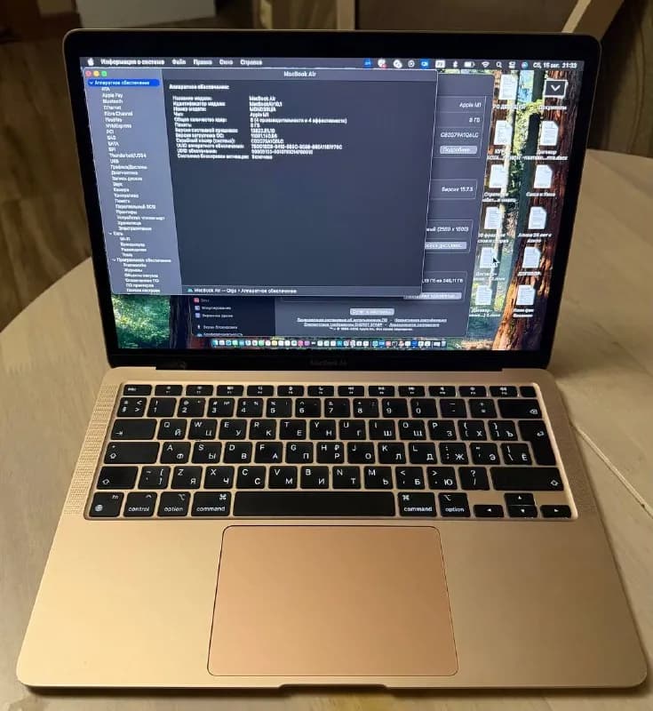 MacBook Air M1 — Батуми — 1,250 ₾
