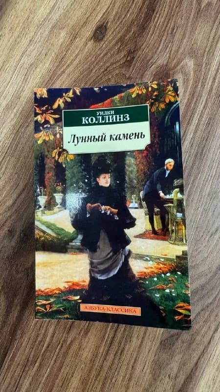 15 лари — Батуми — 15 ₾
