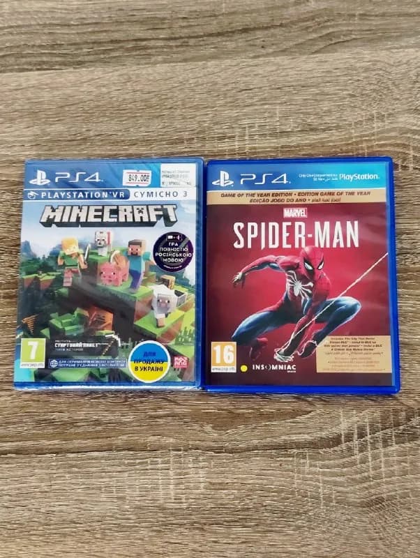 PlayStation 4. — Батуми — 85 ₾