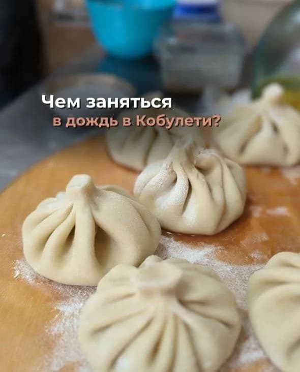 10:30, возвращение в 16:00 — Батуми — 100 ₾