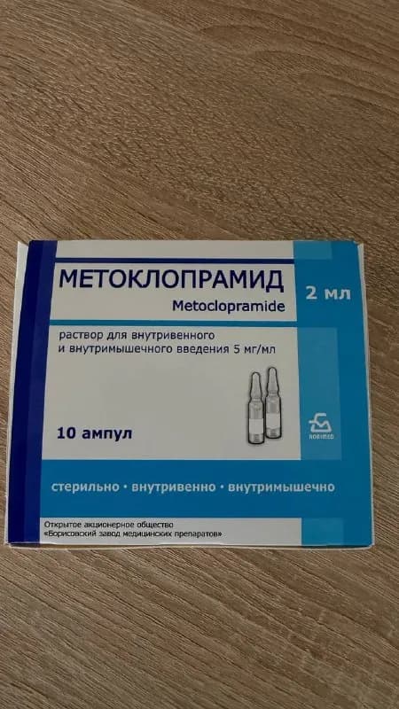 9 капсул, не подошёл нашему коту😁 — Батуми