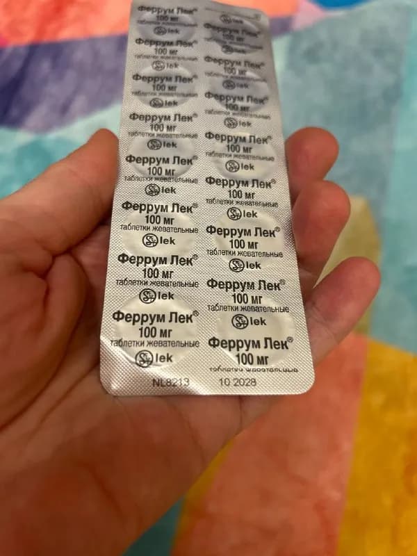 100 таблеток — Батуми — 15 ₾