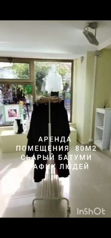 80 м² в Старом Батуми! — Батуми — 1 300 ₾