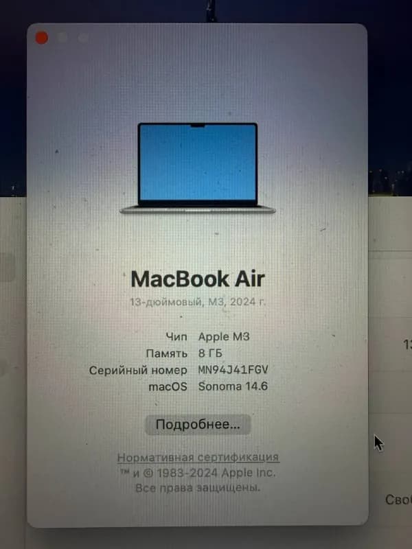 MacBook Air M3 13» • 8/256 GB — Батуми — 1 800 ₾