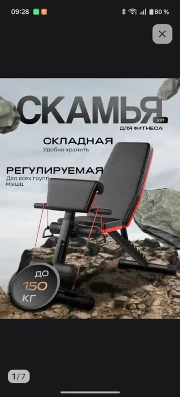 80 лари, без торга. — Батуми — 80 ₾