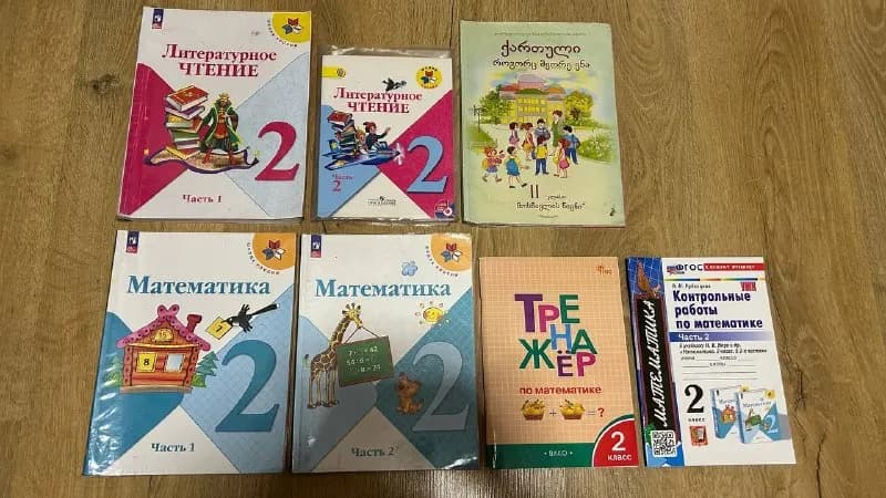 2 класс русский сектор. — Батуми — 20 ₾