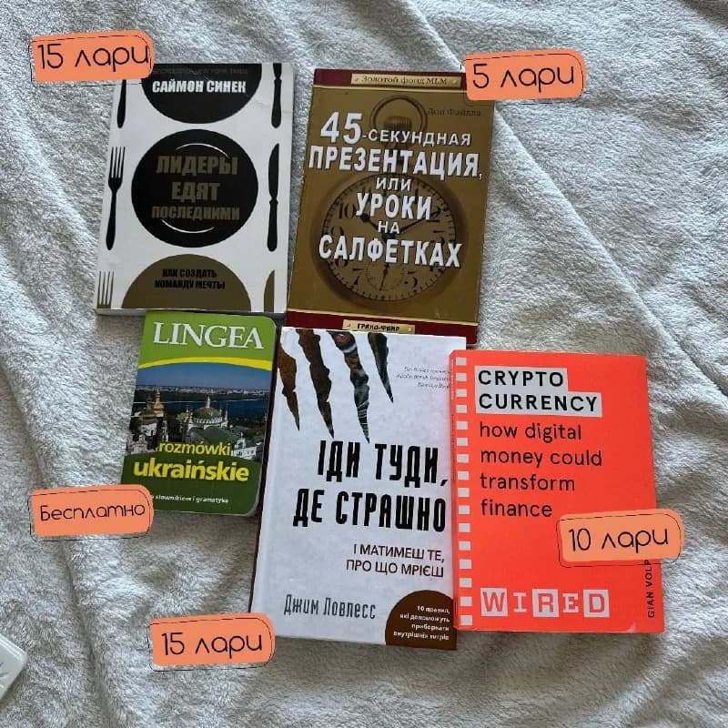 20 лари — Батуми — 20 ₾