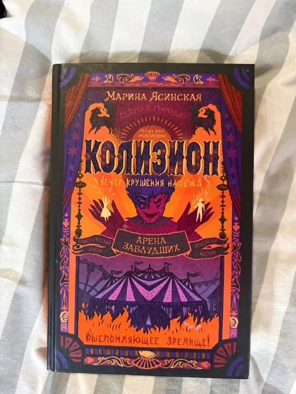 5 книг: фентези и психология — Батуми — 10 ₾