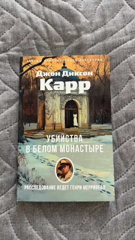 1. Вдали от безумной толпы как новая — 10 ₾ — Батуми — 10 ₾