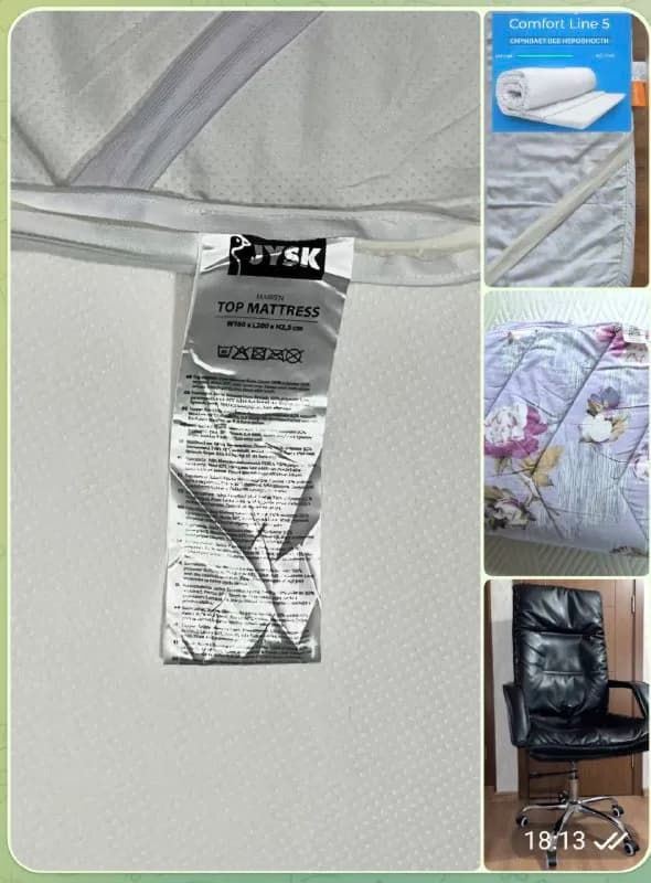 1. Новый топпер JYSK — Тбилиси — 150 ₾