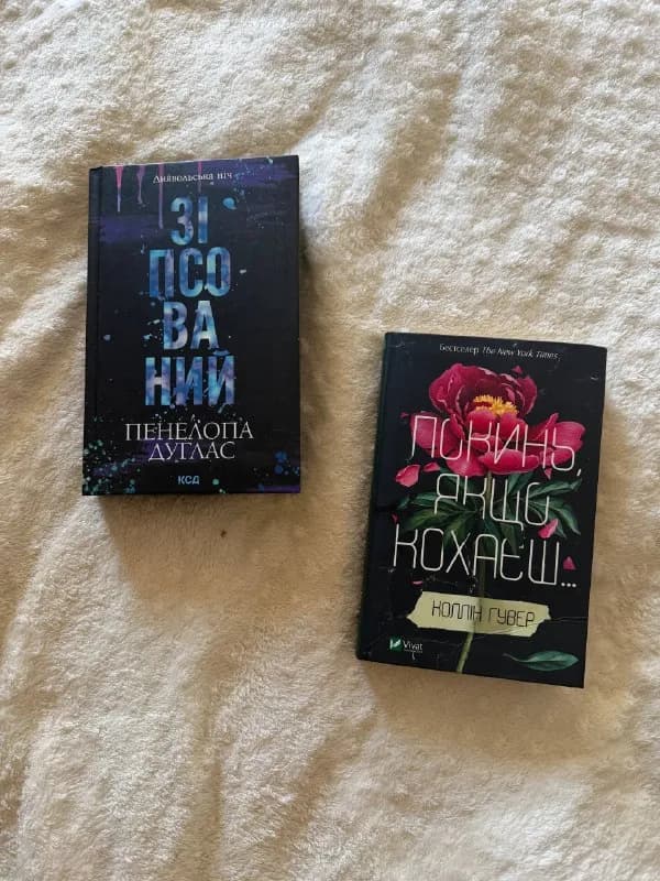 Книги — Батуми — 25 ₾