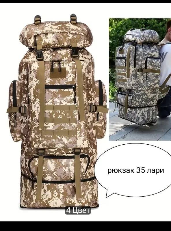 5 в одном, цветы, рюкзак, молды для гипса, набор для свечей, свечи, костюм лягушки, подставка под те — Батуми