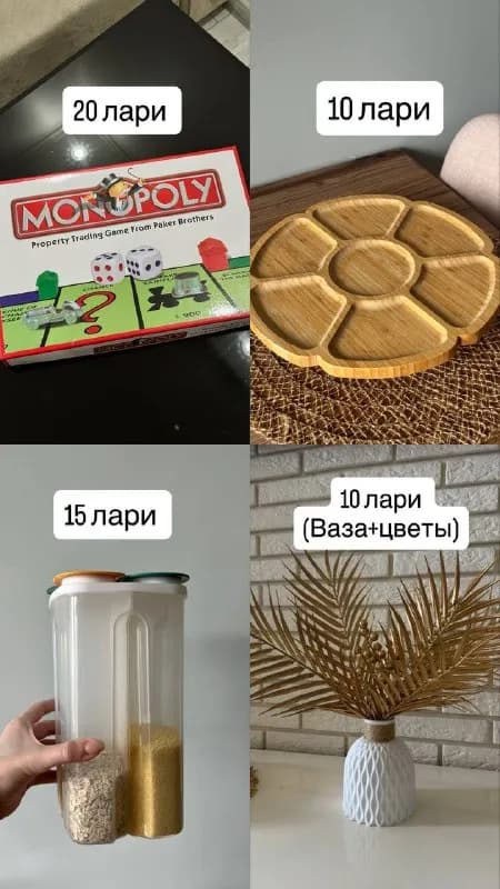 Без названия — Батуми