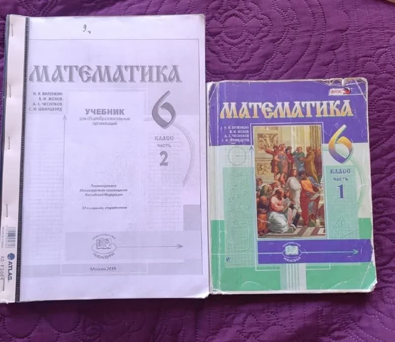 6 класс — Батуми — 15 ₾