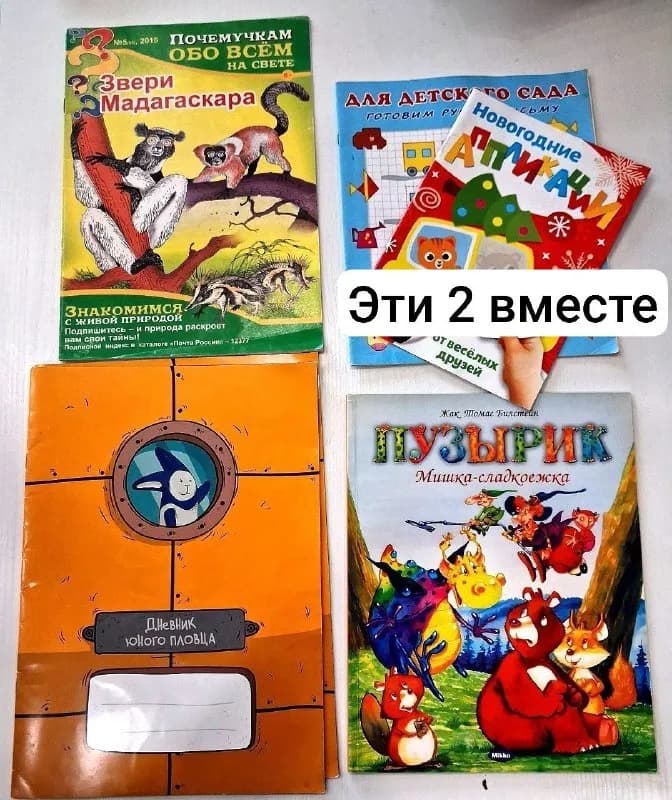4 лари каждая — Батуми — 4 ₾