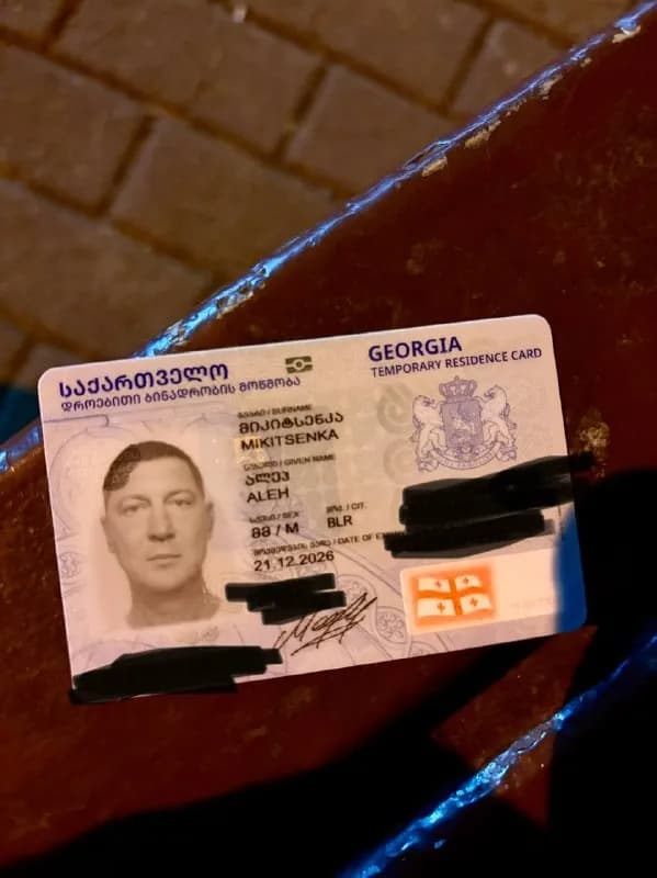 Без названия — Батуми