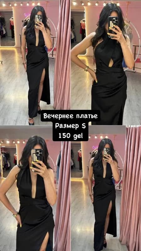 150 gel🔥 100 gel — Тбилиси — 150 ₾