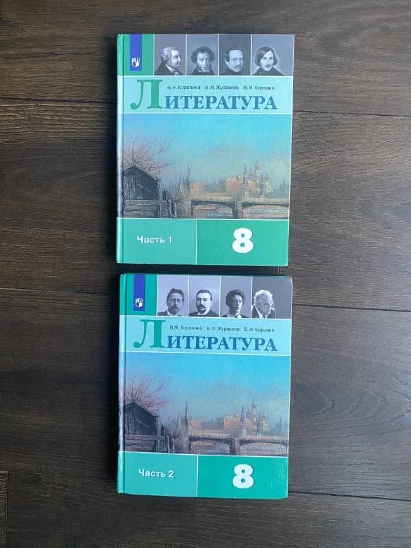 8 класс, в хорошем состоянии, без надписей, подчеркиваний, обе части за 30 лари, м. Варкетели — Тбилиси — 30 ₾