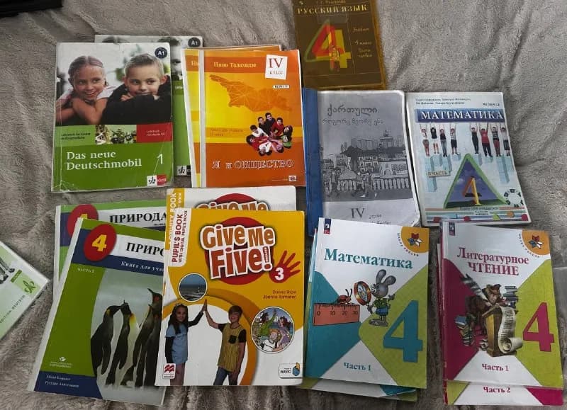 Учебники 4 класса — Батуми — 50 ₾