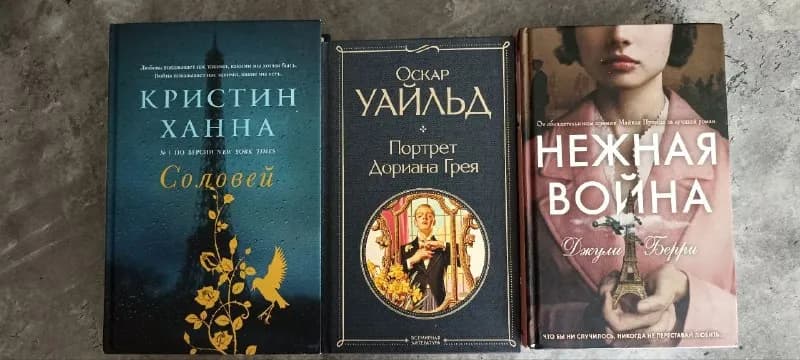 1891), Джули Берри «Нежная война» (2019), Кристин Ханна «Соловей» (2015). Все книги по 10 лари. — Батуми — 10 ₾