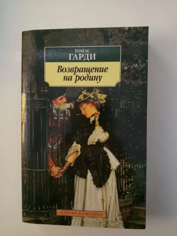6 книг — Батуми — 85 ₾