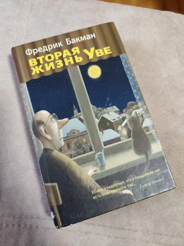 Продам книги — Батуми — 20 ₾