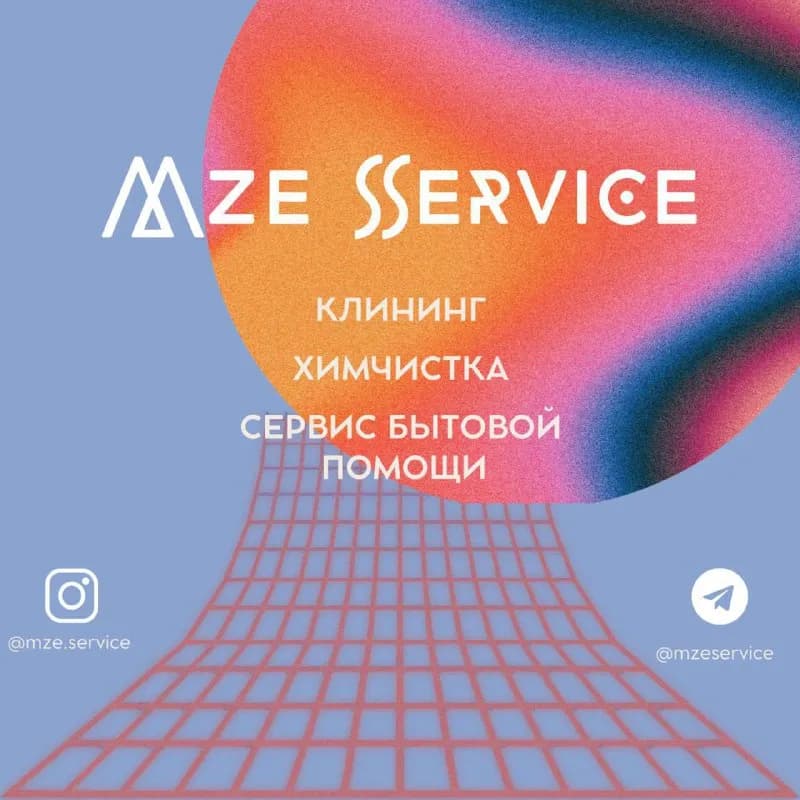 mzeservice — Тбилиси