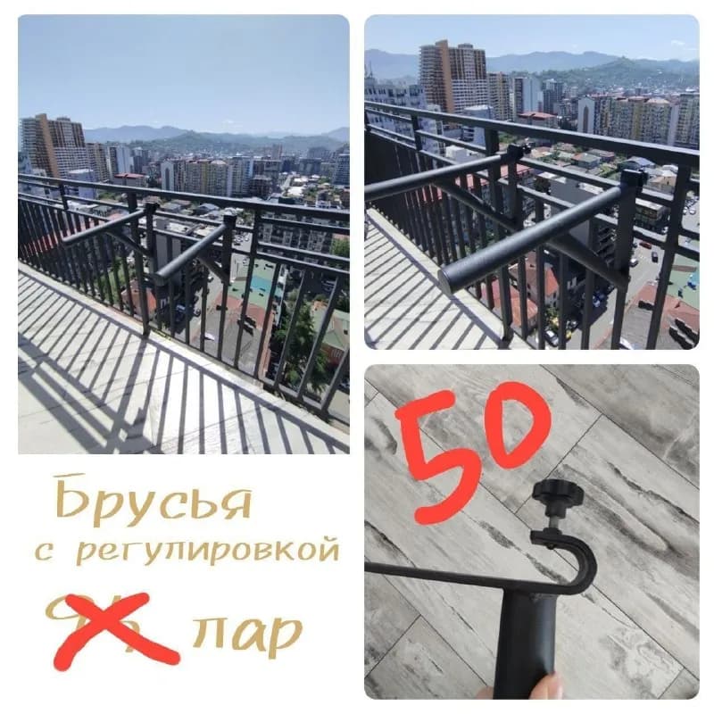 15 лари ‼️ — Батуми — 55 ₾