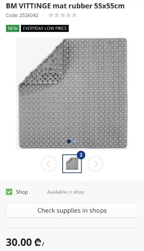 55*55см из Jysk. — Батуми — 15 ₾
