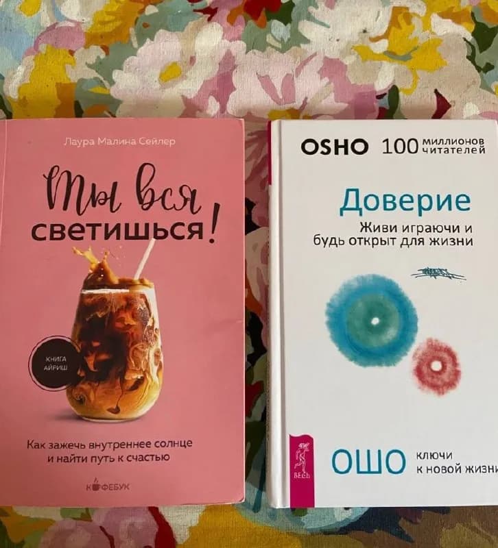 3 книги которые вас вдохновят: — Батуми — 18 ₾