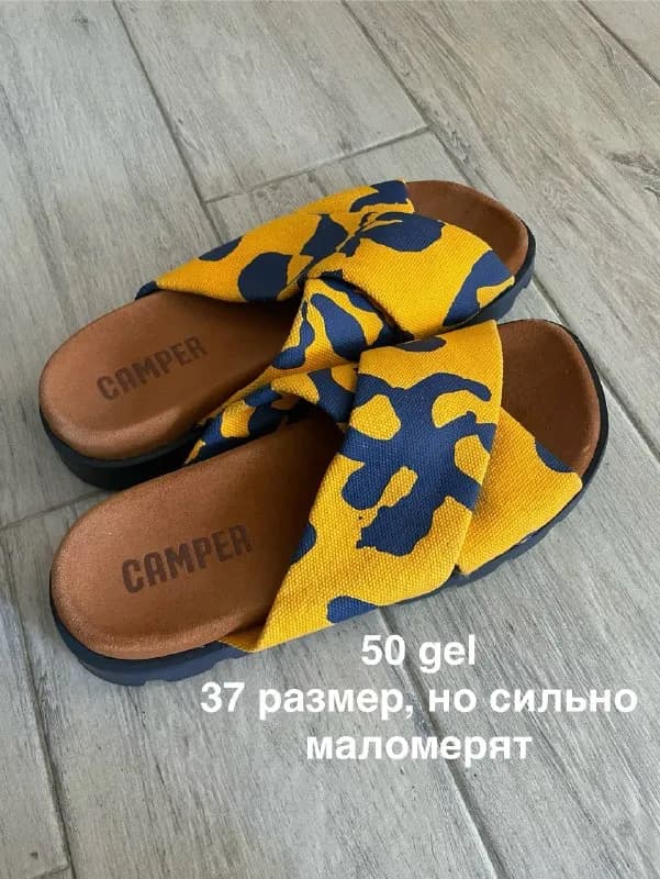 camper — Батуми — 50 ₾