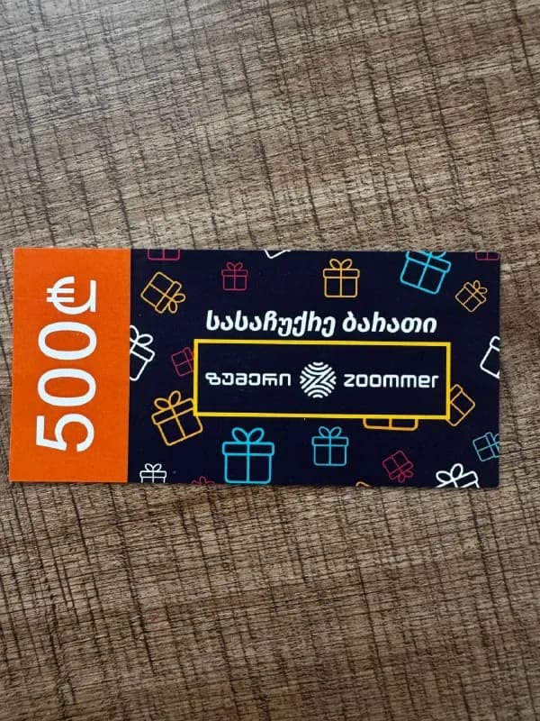 Zoomer на 500 лари — Батуми — 450 ₾