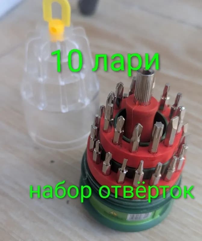 10 лари — Батуми — 10 ₾